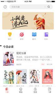 全网娱乐吃瓜君小说
